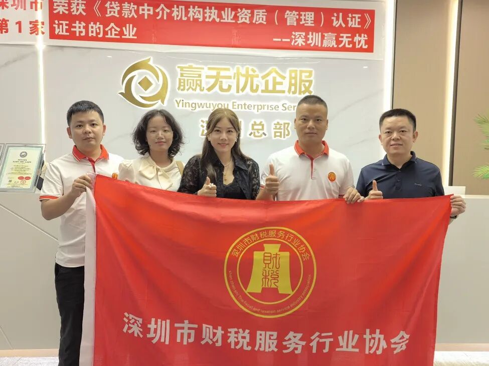 协会活动｜资源整合共享 凝聚行业力量